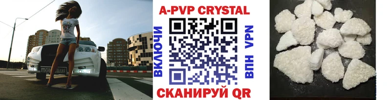 Купить наркотик аптеки Поворино Альфа ПВП  ГАШ  Конопля  Cocaine 