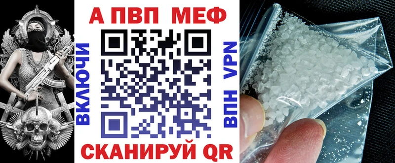 blacksprut сайт  Поворино  A-PVP Crystall 