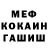 Cocaine 97% Simetryk