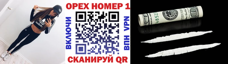 закладка  Поворино  COCAIN Перу 