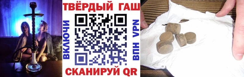 сколько стоит  Поворино  Гашиш гашик 