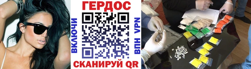 ГЕРОИН Heroin  Поворино 