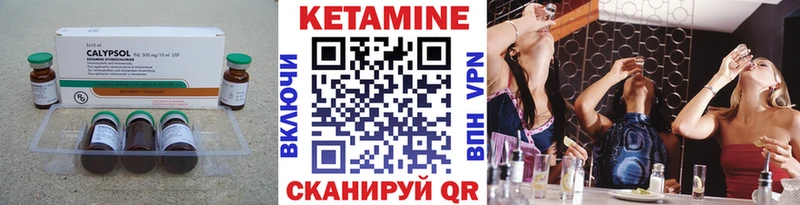 мега tor Поворино Кетамин VHQ цена