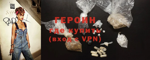 apvp Абаза