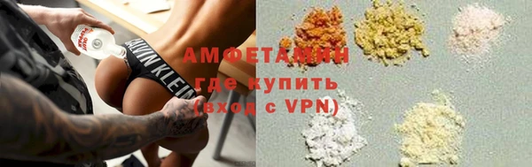 соль ск Абдулино