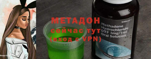 спиды Абинск