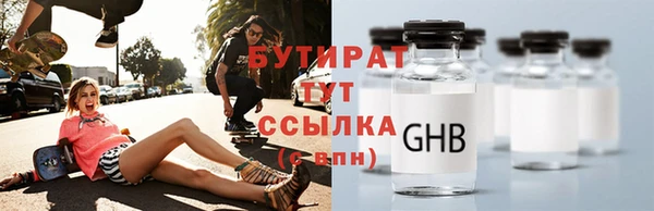 соль ск Абдулино