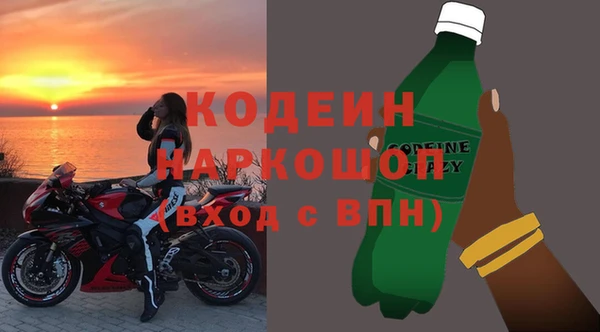 соль ск Абдулино