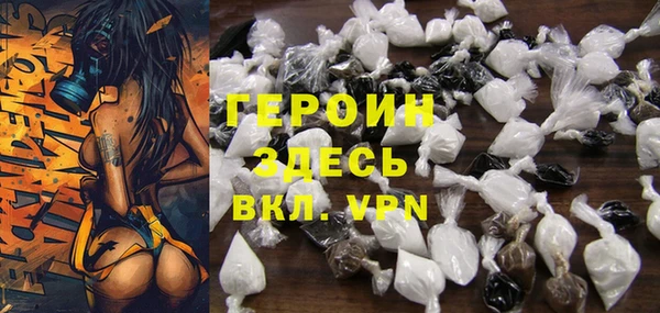 спиды Абинск