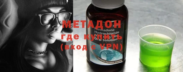 apvp Абаза