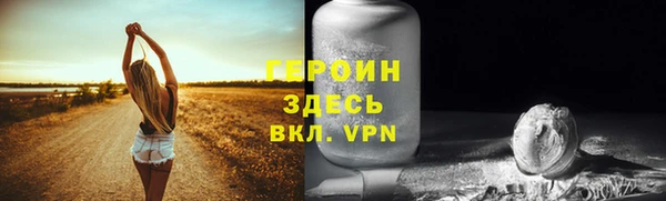 прущий лед Новозыбков