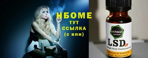 соль ск Абдулино
