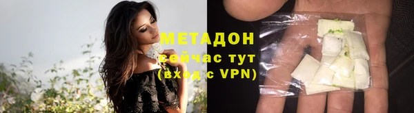 соль ск Абдулино
