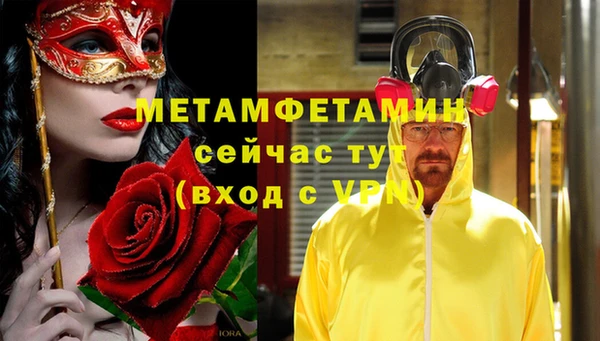apvp Абаза