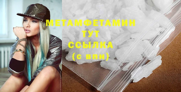 apvp Абаза