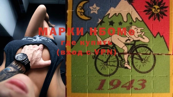 марки lsd Алексеевка