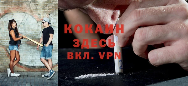 спиды Абинск