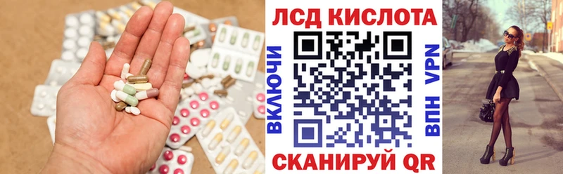 LSD-25 экстази ecstasy  нарко площадка какой сайт  Поворино 