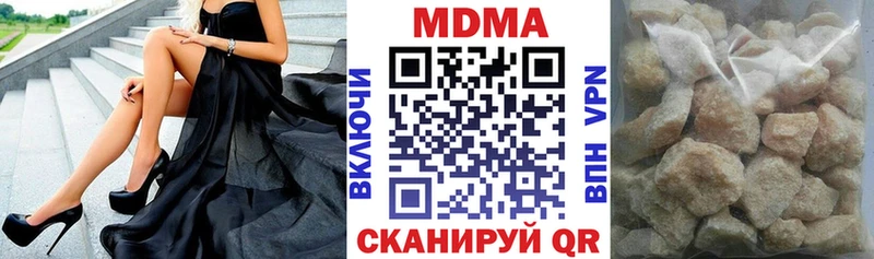 MDMA crystal  Поворино 