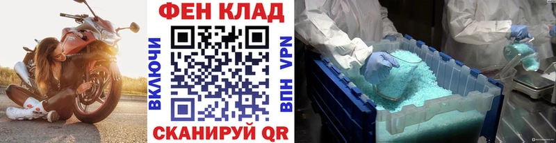 Первитин кристалл  Поворино 