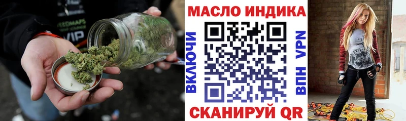 Дистиллят ТГК концентрат наркотики Поворино